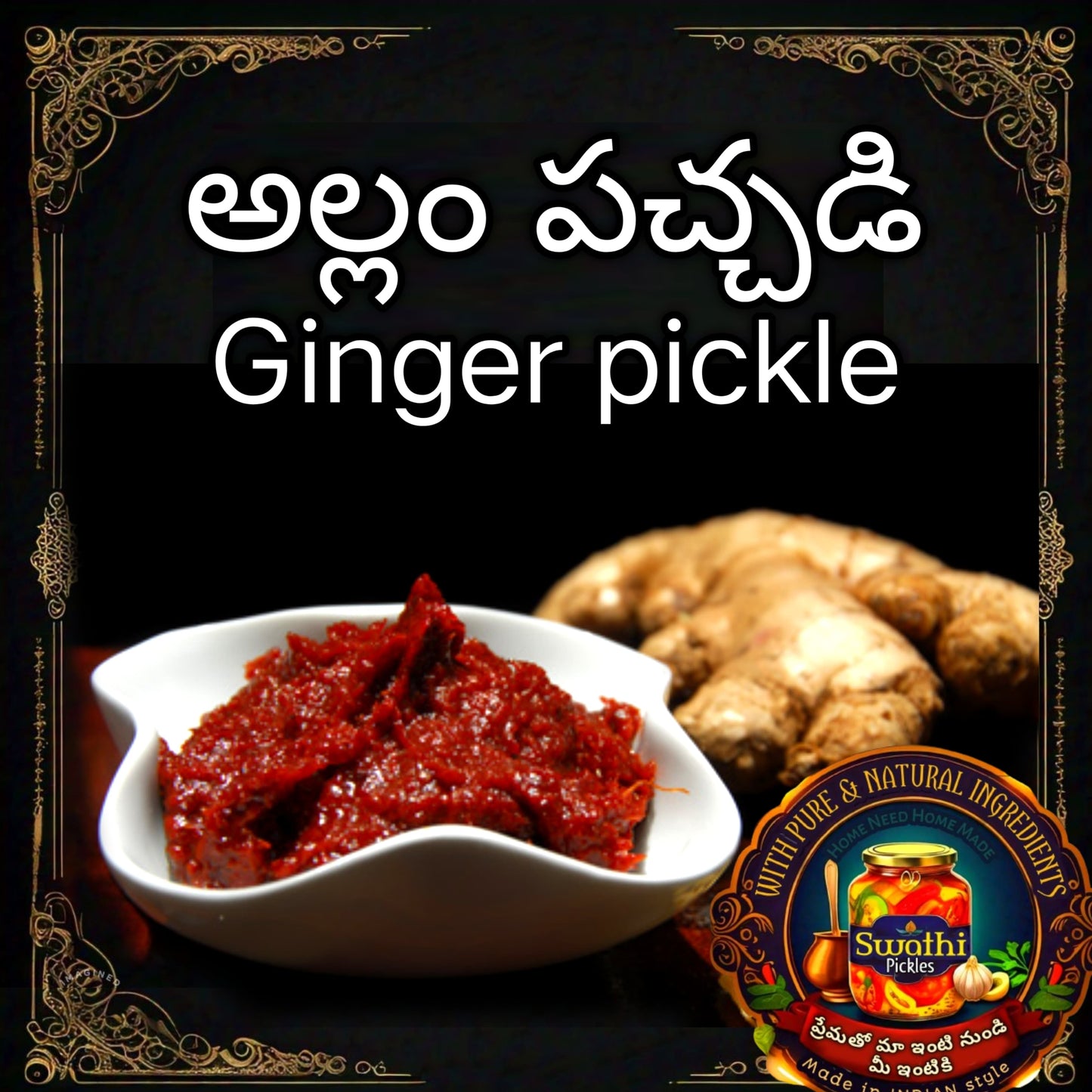 Allam (Ginger) Pickle