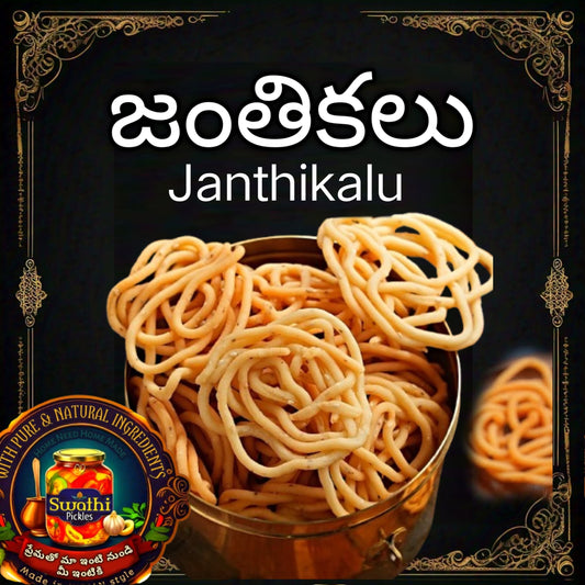 Janthikalu