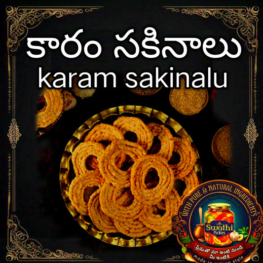 Karam Sakinalu