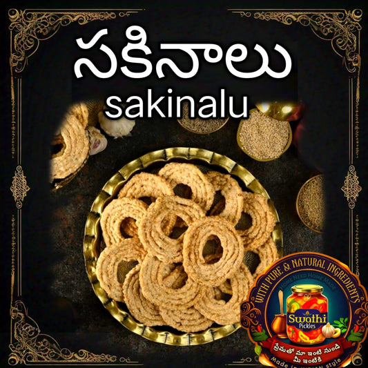 Sakinalu